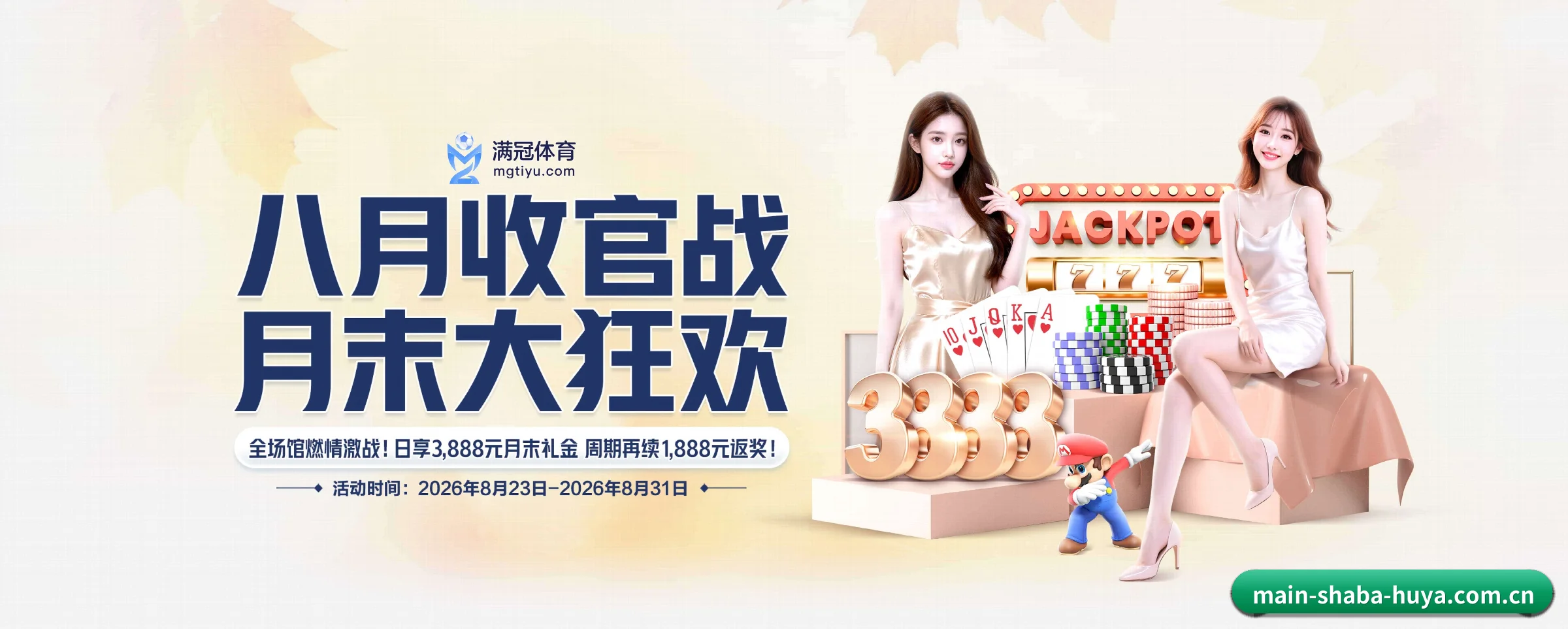智能方面的换代
